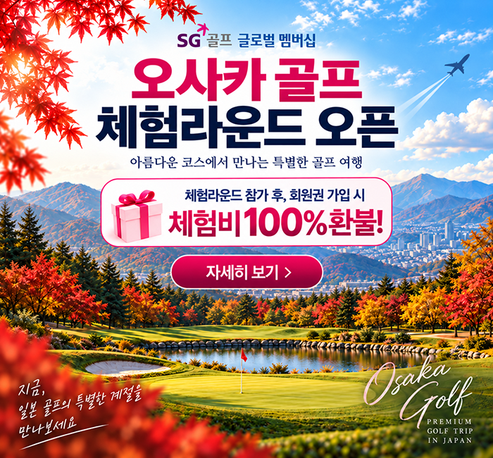 이벤트
