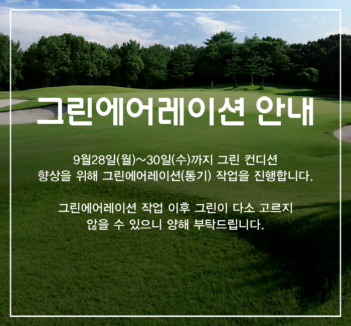 이벤트